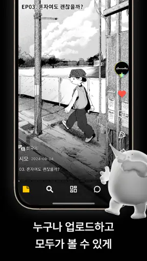 그래픽 screenshot 1