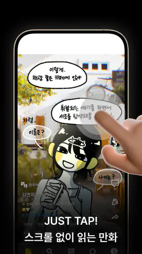 그래픽 screenshot 2