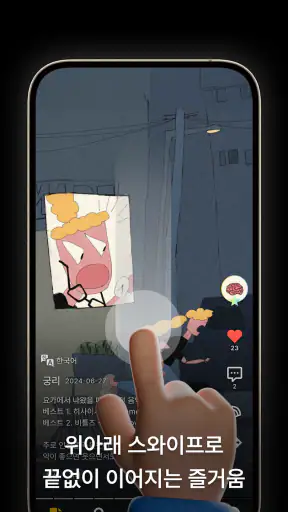 그래픽 screenshot 3