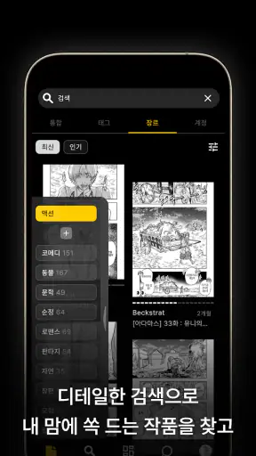그래픽 screenshot 4