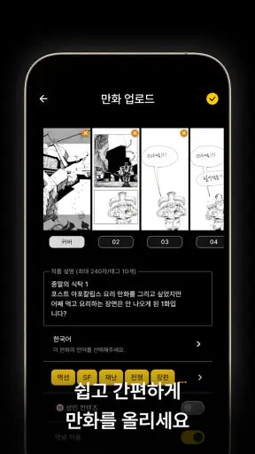 그래픽 screenshot 5