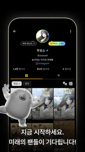 그래픽 screenshot 6
