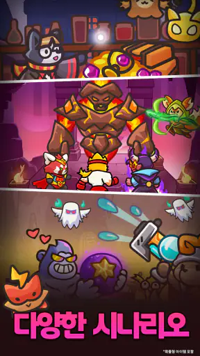 기어몬: 타워 디펜스 screenshot 5
