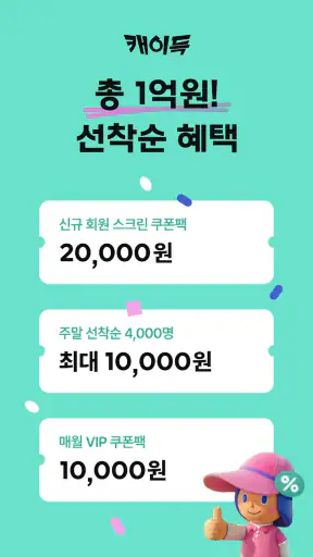 김캐디 - 스크린골프, 골프연습, 골프레슨 간편 예약 screenshot 3