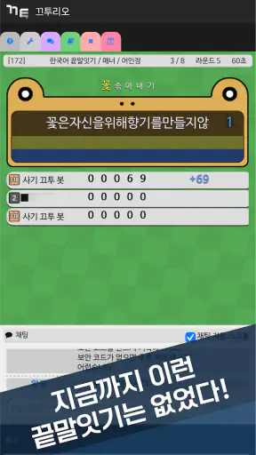 끄투리오 screenshot 1