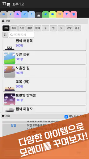 끄투리오 screenshot 2