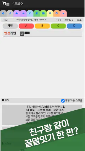 끄투리오 screenshot 3