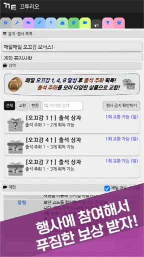 끄투리오 screenshot 4