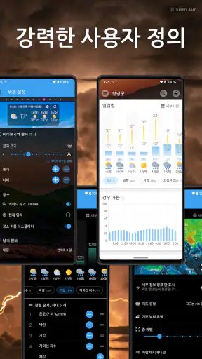 날씨 및 위젯 - Weawow screenshot 8