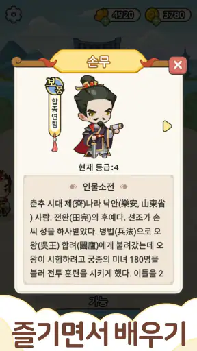 낱말퀴즈-단어&단어게임&두뇌 훈련&현실적인 게임 screenshot 11