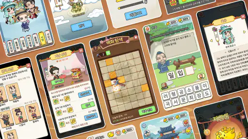낱말퀴즈-단어&단어게임&두뇌 훈련&현실적인 게임 screenshot 2