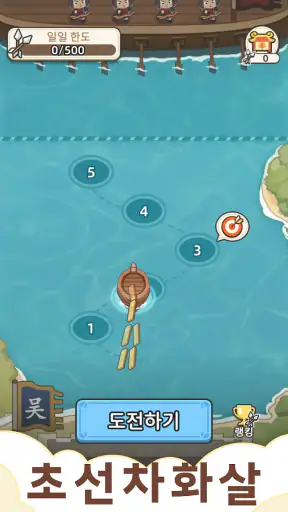 낱말퀴즈-단어&단어게임&두뇌 훈련&현실적인 게임 screenshot 6