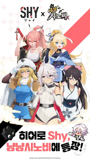 냥냥 시노비 : 미소녀 닌자 로그라이크 디펜스 RPG screenshot 1