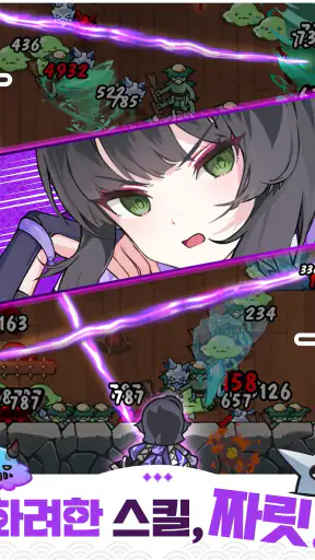 냥냥 시노비 : 미소녀 닌자 로그라이크 디펜스 RPG screenshot 11