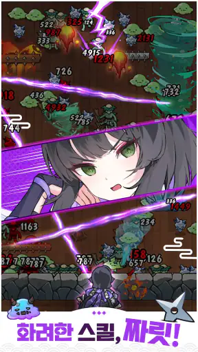 냥냥 시노비 : 미소녀 닌자 로그라이크 디펜스 RPG screenshot 5