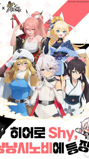 냥냥 시노비 : 미소녀 닌자 로그라이크 디펜스 RPG screenshot 7