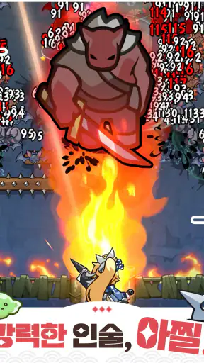 냥냥 시노비 : 미소녀 닌자 로그라이크 디펜스 RPG screenshot 8