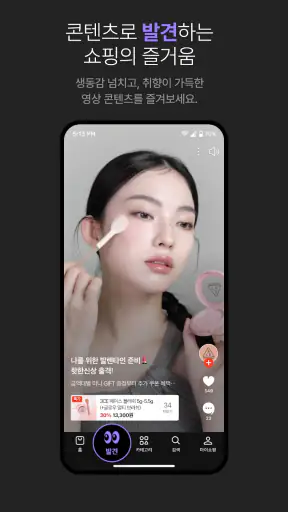 네이버플러스 스토어 screenshot 5