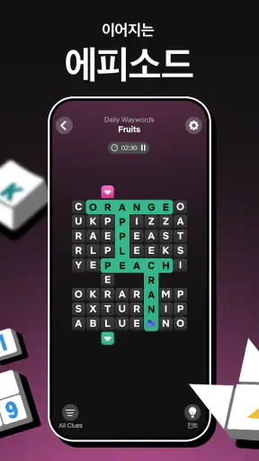 넷플릭스 퍼즐 모음 screenshot 4