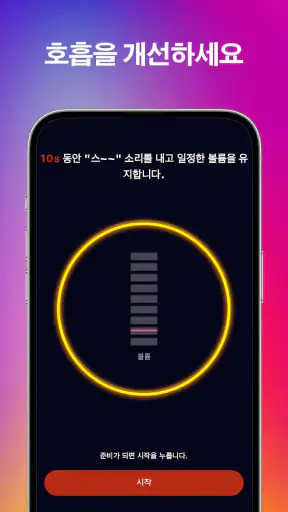 노래방 어플(스타메이커): 노래방 노래 부르기 screenshot 5