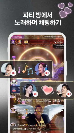 노래방 어플(스타메이커): 노래방 노래 부르기 screenshot 8