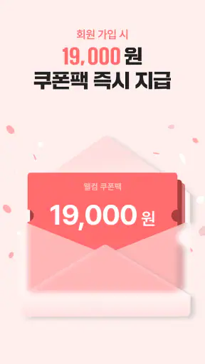 주말에 뭐 할지 고민될 때, 놀이의발견! screenshot 10