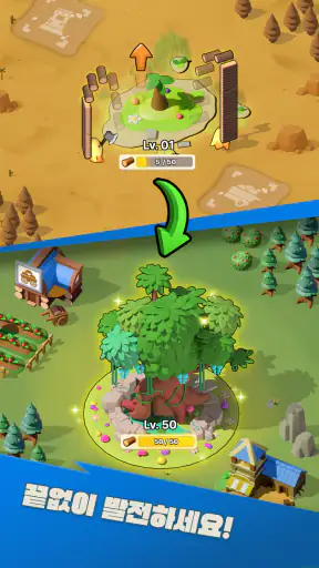 뉴포리아: 서바이벌 screenshot 10