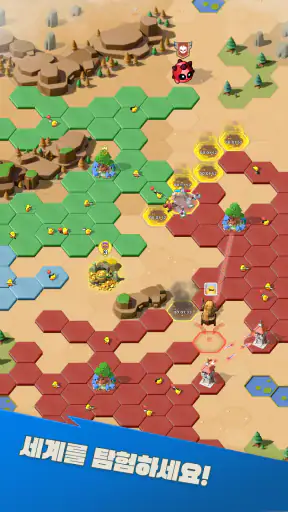 뉴포리아: 서바이벌 screenshot 11