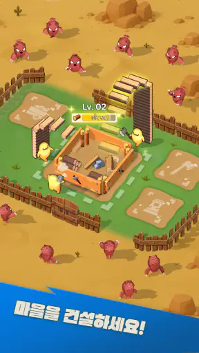 뉴포리아: 서바이벌 screenshot 2