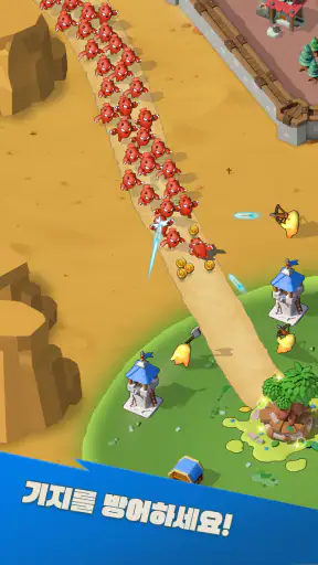 뉴포리아: 서바이벌 screenshot 7