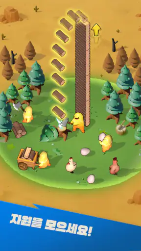 뉴포리아: 서바이벌 screenshot 9