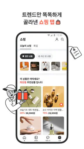다음 - Daum screenshot 5