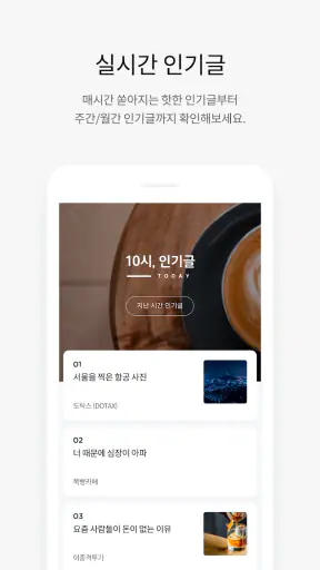 다음 카페 - Daum Cafe screenshot 4