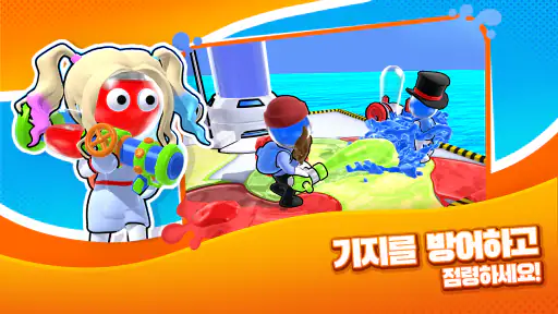 다이 하드 - 컬러 전쟁 screenshot 11
