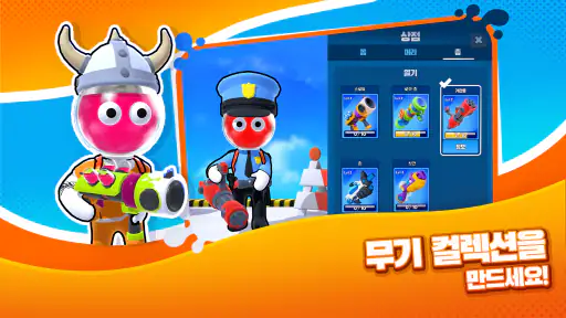 다이 하드 - 컬러 전쟁 screenshot 6