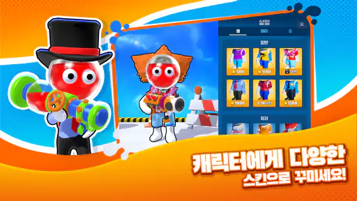 다이 하드 - 컬러 전쟁 screenshot 7