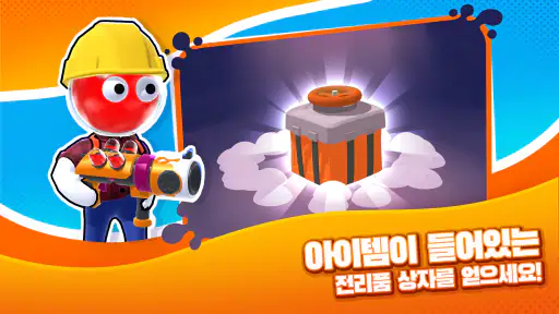 다이 하드 - 컬러 전쟁 screenshot 8