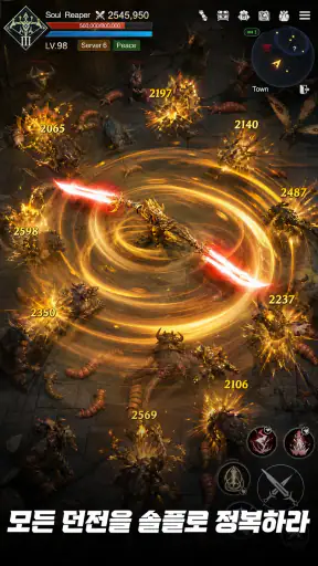다크엔젤: 천사 강림 screenshot 8