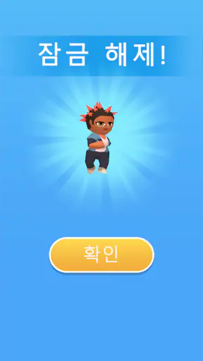 단어 서바이벌 screenshot 5