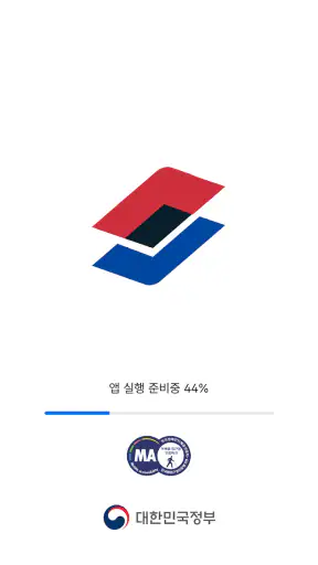 대한민국 모바일 신분증 screenshot 1