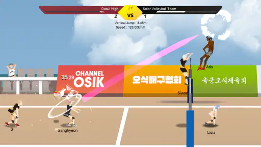 더 스파이크 크로스 screenshot 5
