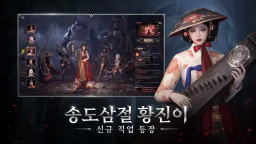 데블2M screenshot 11