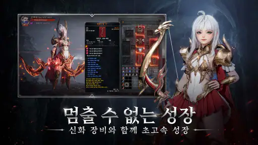 데블2M screenshot 12