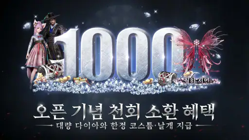 데블2M screenshot 2