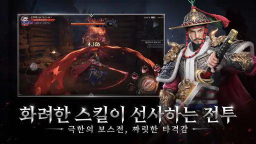 데블2M screenshot 5