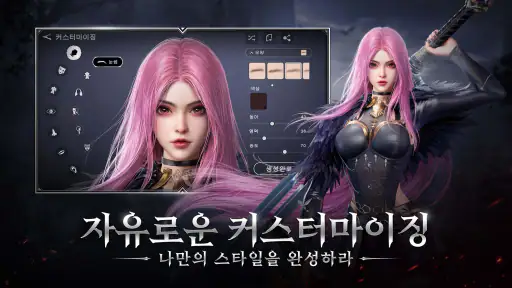 데블2M screenshot 6