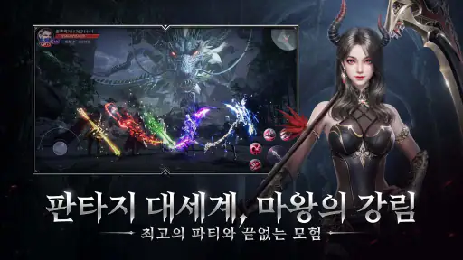 데블2M screenshot 7