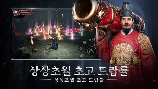 데블2M screenshot 8