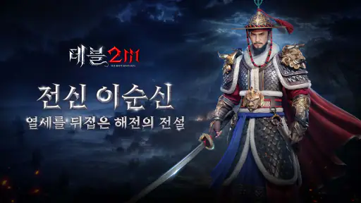 데블2M screenshot 9
