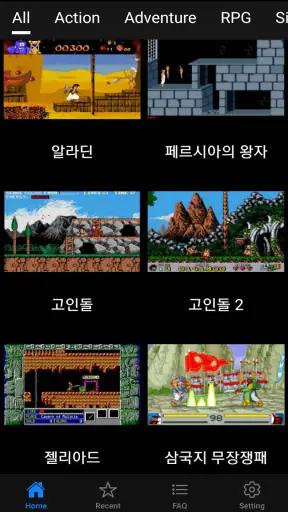 도스게임박스 - 추억의 레트로 오락실 screenshot 1